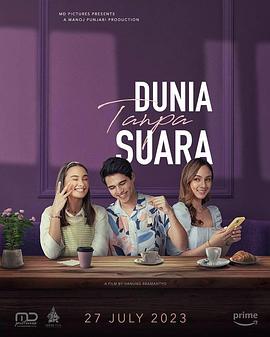 Dunia Tanpa Suara