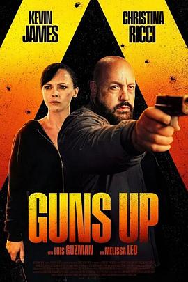 Guns Up