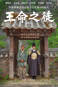 与王生活的男人