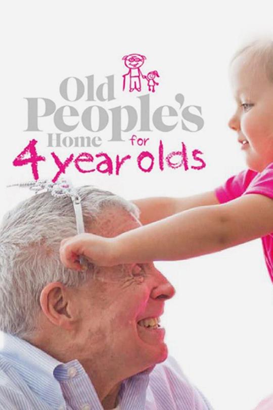 老小孩和小小孩