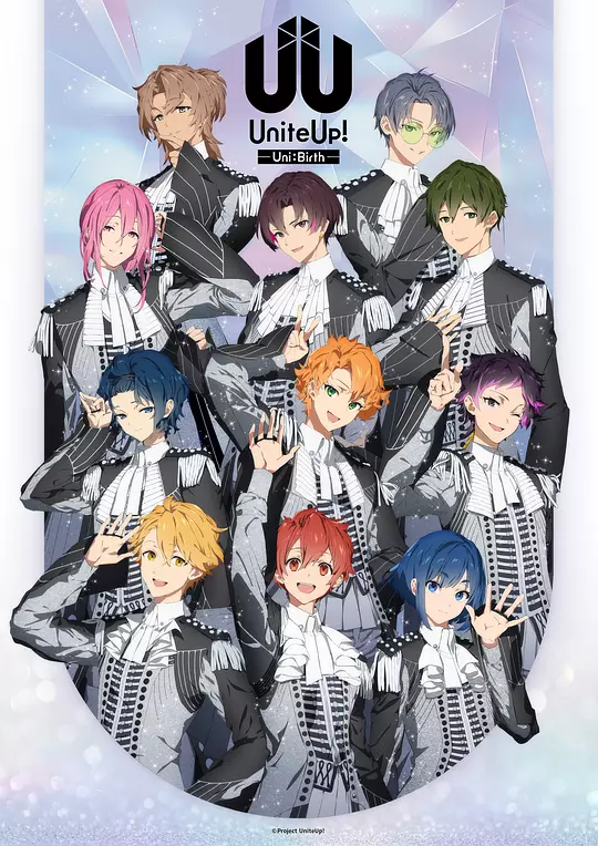 偶像集结！-Uni:Birth-